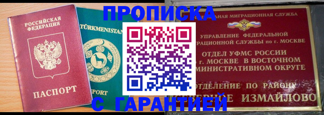 найти адрес прописки в Избербаше