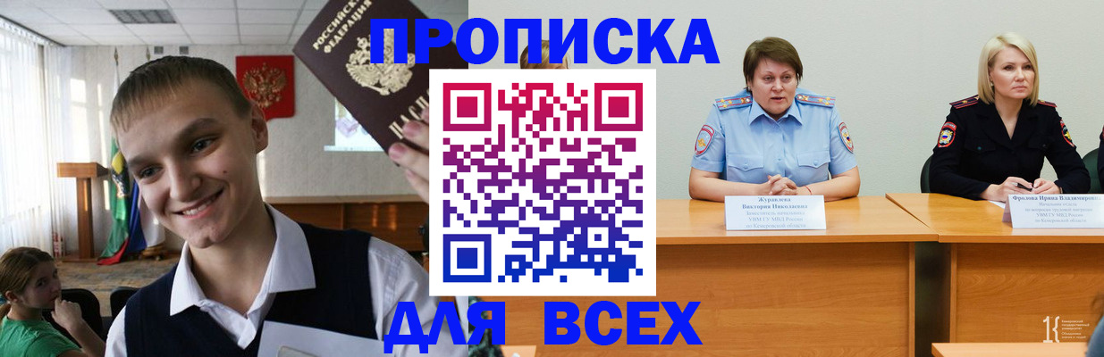 форма 3 в Избербаше